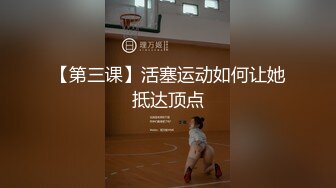   小伙出租屋大战身材火到爆的大二小姐姐完美露脸