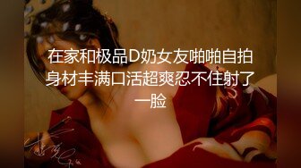 纹身男约网友家中狂干自己御女范气质性感美女老婆