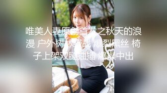 民宅家用摄像头被黑TP老公睡醒了起身抚摸还在睡梦中的媳妇扒掉内裤又舔又抠终于把她弄醒激情互搞