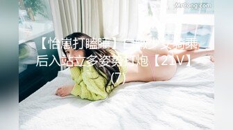 迷玩金发富家女多机位拍摄