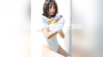 堕落少女 加拿大华裔海外留学生 小水水 情色瑜伽潮吹内裤湿透了 娇嫩浪穴太敏感 澎湃潮吹高潮无数次太顶了