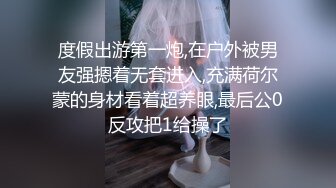 麻豆傳媒&amp;色控PH-057出軌兄弟女友