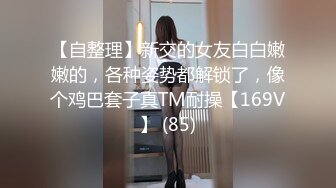 【杏吧】妮蔻-外国男友猛操亚裔美女留学生