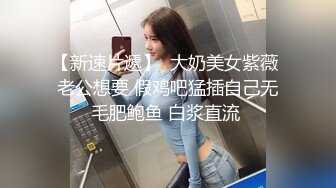  甜美少女 暑期出来放纵的小学妹 奶油肌肤粉粉嫩嫩，纯欲系少女 浑身上下透漏出青春的味道