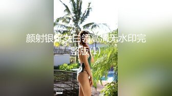 极品白虎网红小姐姐NANA 精液搜查官 职责所在