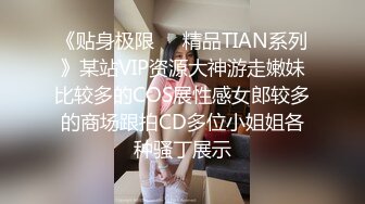 【亲嫂子，原味晓晓夏】 穿各种丝袜 炮机自慰足交口交 各种体位啪啪短视频合集【237v】 (176)