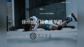 妹子给口的部分