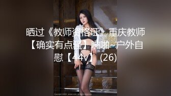 【新速片遞】 ✅小清新萌妹✅甜美可爱萝莉〖pinkloving〗极品白虎无毛小嫩穴被大鸡巴哥哥无情蹂躏 白里透红的小粉穴嫩的想亲一口