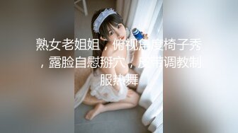 E奶雪肌美女大玩69性爱