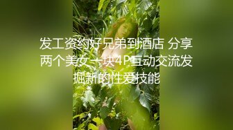 调教女友，持续更新