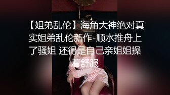 商场尾随化妆品专柜女售货员进女厕偷窥她嘘嘘妹子身材高挑逼毛浓密性感很有撸点