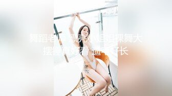 [原創錄制](sex)20240127_丽丽安