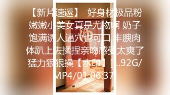 牛逼大神漫展约的COS小姐姐 极品丰臀后入无套啪啪怼着操 直接内射紧致小逼太爽