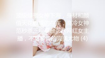 〖极致诱惑之夜〗饥渴靓乳美女网咖疯狂3P齐操 极品人间肉便器谁都可以操 三肉棒轮插浪穴爽翻天 高清720P版