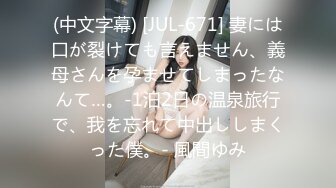 唯美人妻风韵犹存 · 丛林里的野战，嫂子保养的皮肤状态如翡翠般翠丽，无套内射 爽毙了