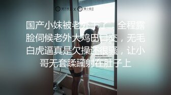 ⚫️⚫️最新无水印重磅福利！极品美乳21岁妙龄露脸美女【幸运兔】白肤翘臀被土豪包养，各种性爱自拍轻度SM