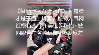  高跟黑丝伪娘 你就是个骚货 叫大点声 不行外面听到 被金主爸爸我套操骚逼 爆吃精