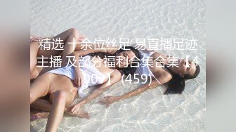 成都妹子再次