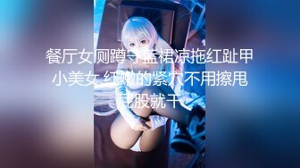 【你的04年小情妇】清纯女神~小鸡鸡战况激烈~无套啪啪双道具狂插【65V】 (38)