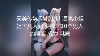 重磅极品骚婊【露娜的異想世界】✨调教超市露出啪啪野战肛交足交，高挑白皙气质长发女神级别 (2)