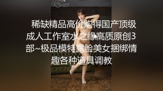 娇媚可爱小少女，大清早揉吸鸡巴楚楚动人风情抽送操穴内射呻吟