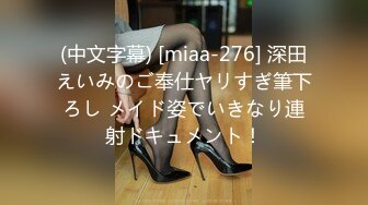 國產AV 蜜桃影像傳媒 PMC360 癡女小妹渴望哥哥大屌 艾瑪