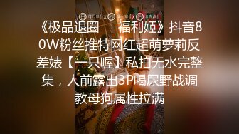 STP29722 呆萌甜美嫩妹妹！换上女仆装热舞！浴室洗澡换装诱惑，掰开紧致小穴特写，翘起屁股真不错 VIP0600