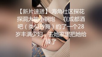 黑客破解摄像头偷拍 领导潜规则女员工 享受双飞服务