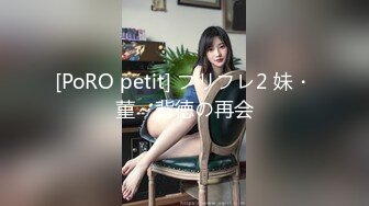 STP24522 麻豆傳媒 RR002 性感人妻勾引小叔 赤裸人妻背叛丈夫 VIP2209