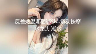 越来越喜欢这种豪放的少妇 什么都敢玩