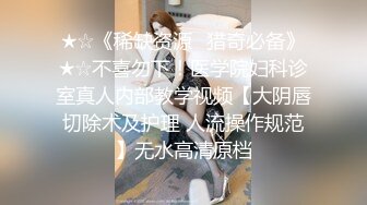 一个不够 再来一个 小伙的性欲真的顶 两妹子伺候玩3P