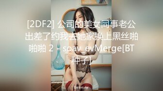 什么戴叫绿帽子 我让她老公在裆下看我草他老婆