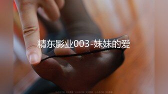 日本高端女优, 神似景甜 舞蹈学校在校生 一字马 3万日元一炮