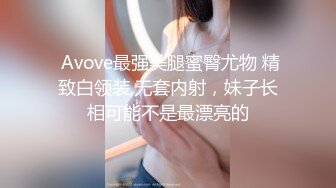 XKVP038 星空无限传媒 偶遇侄女 寂寞难耐自慰 湘湘