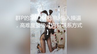 约会极品骚货大奶少妇，穿上透视黑裙抱着大肥臀啪啪插入鸡巴狂顶