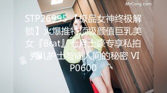 最新订阅万人在线追踪，露脸FS高颜值极品大奶白虎逼百变女神meriol私拍，各种COSER逼脸同框道具紫薇，撸点满满 (10)