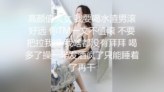 《最新顶流资源》明星气质PANS女神反差小姐姐【李沫】私拍~各种丝袜制服透视露点露逼摆出诱人动作与摄影师对话精彩