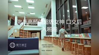 女友后进式展现完美身材