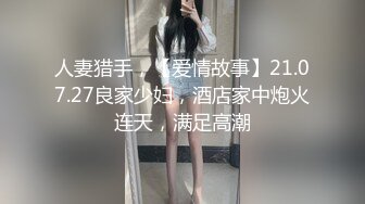 国产麻豆AV MD MD0177 魅惑姐夫的护士 白沛瑶