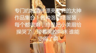 三姐妹女同百合 互相舔脚【高三姐妹花】三位嫩妹叠罗汉 道具互操 (72)