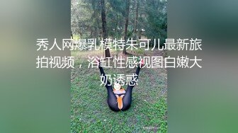 ⭐最强臀控⭐史诗级爆操后入肥臀大合集《从青铜、黄金、铂金排名到最强王者》【1181V】 (522)