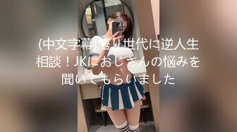 【新片速遞 】  单位女厕偷拍制服女同事的大肥鲍尿的太急呼哧呼哧的像风扇