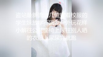 公司办公楼偷拍刚刚结婚的美女同事