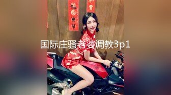 和北京大妞约操2