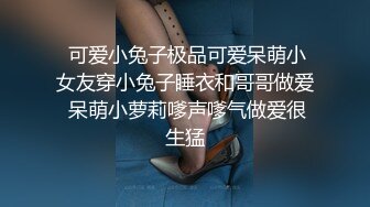 大奶眼镜黑丝美女 好爽爸爸操我 爸爸用力操死我 身材苗条奶大鲍鱼粉 被小哥哥无套输出 表情享受