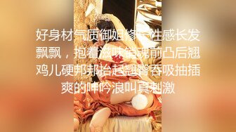 巨乳美眉 操我不要停用力点 啊要高潮了 两天没操这么骚 身材高挑丰满在家69吃鸡舔菊花 被无套输出 大奶哗哗爽叫不停 内射