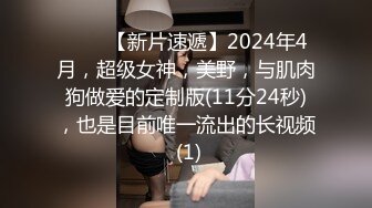 玩具妖姬九月最新旗袍诱惑 自骑假吊