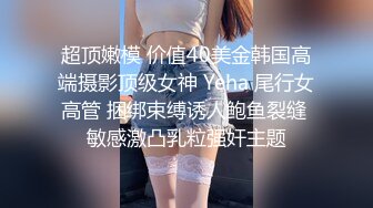 【新片速遞】   伪娘贴贴 乘我不在你们玩的挺嗨啊 两个小骚货乘喵总不在家玩的不亦乐乎 操的牛子甩甩很舒坦 