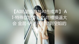 【新速片遞】  【抖音风剪辑NTR】第6弹 女友给老板做秘书，极品剪辑 绿帽绿妻剧情，纯爱勿入！[97.89M/MP4/00:01:43]