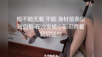 媳妇：我不会戴避孕套，我下面干的   老公：来 我教你，看到没，往下滚就行了，没事这有油。淫声响彻房间，骚啊！